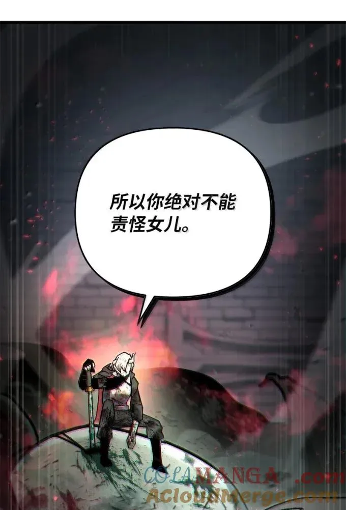 83 齐心协力76
