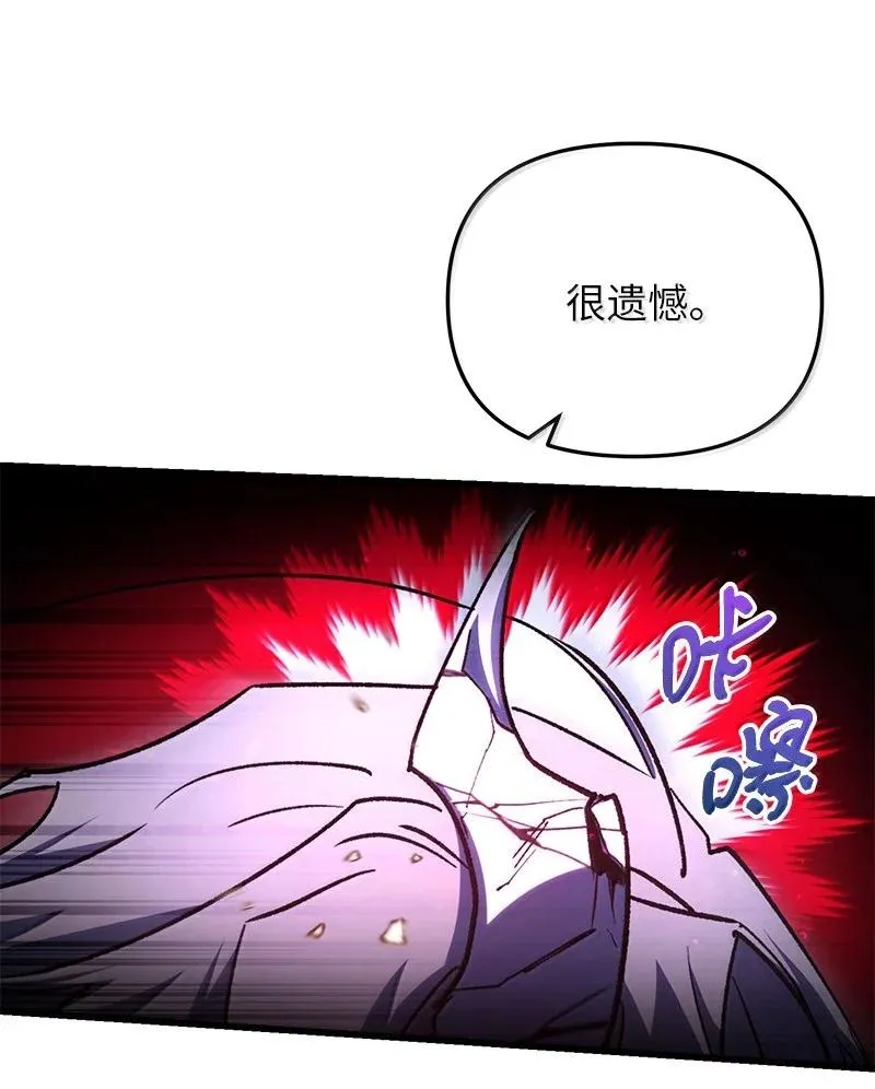 62 说教大“狮”82