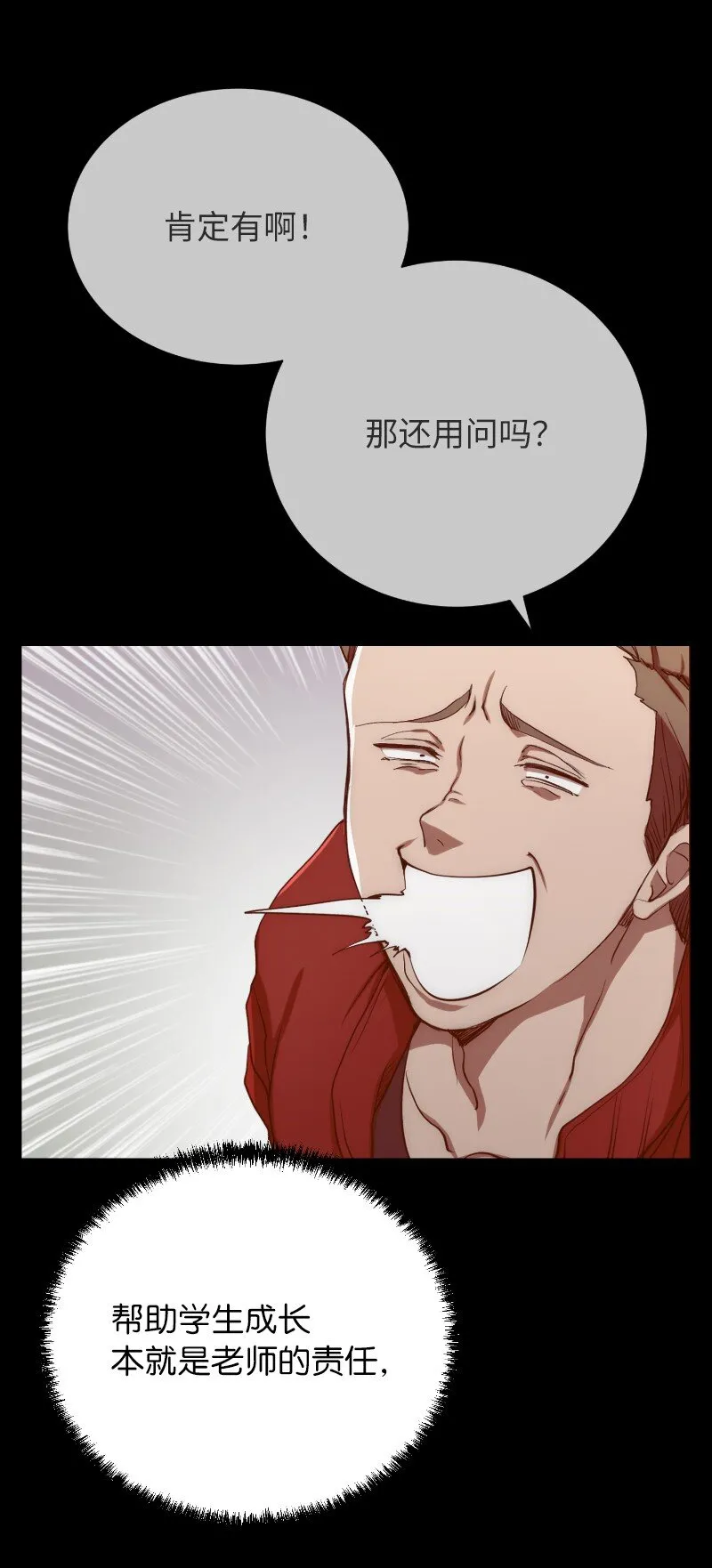 40 后悔莫及10
