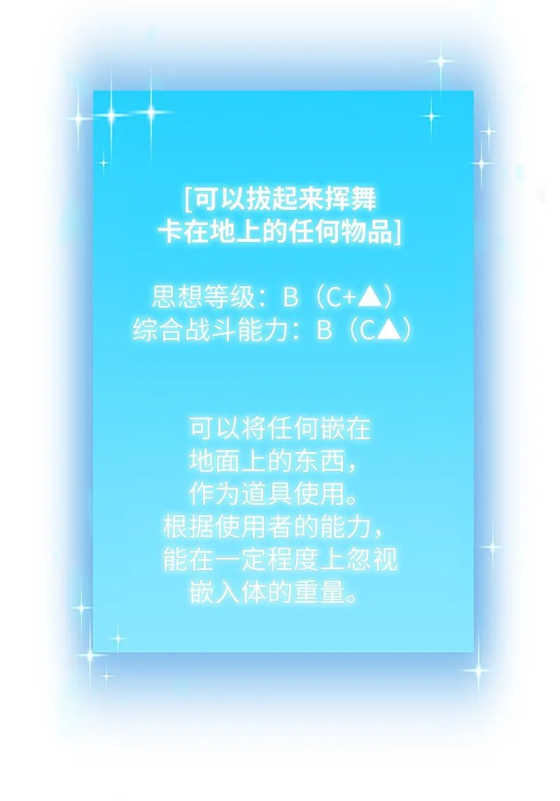 4 终极杀意24