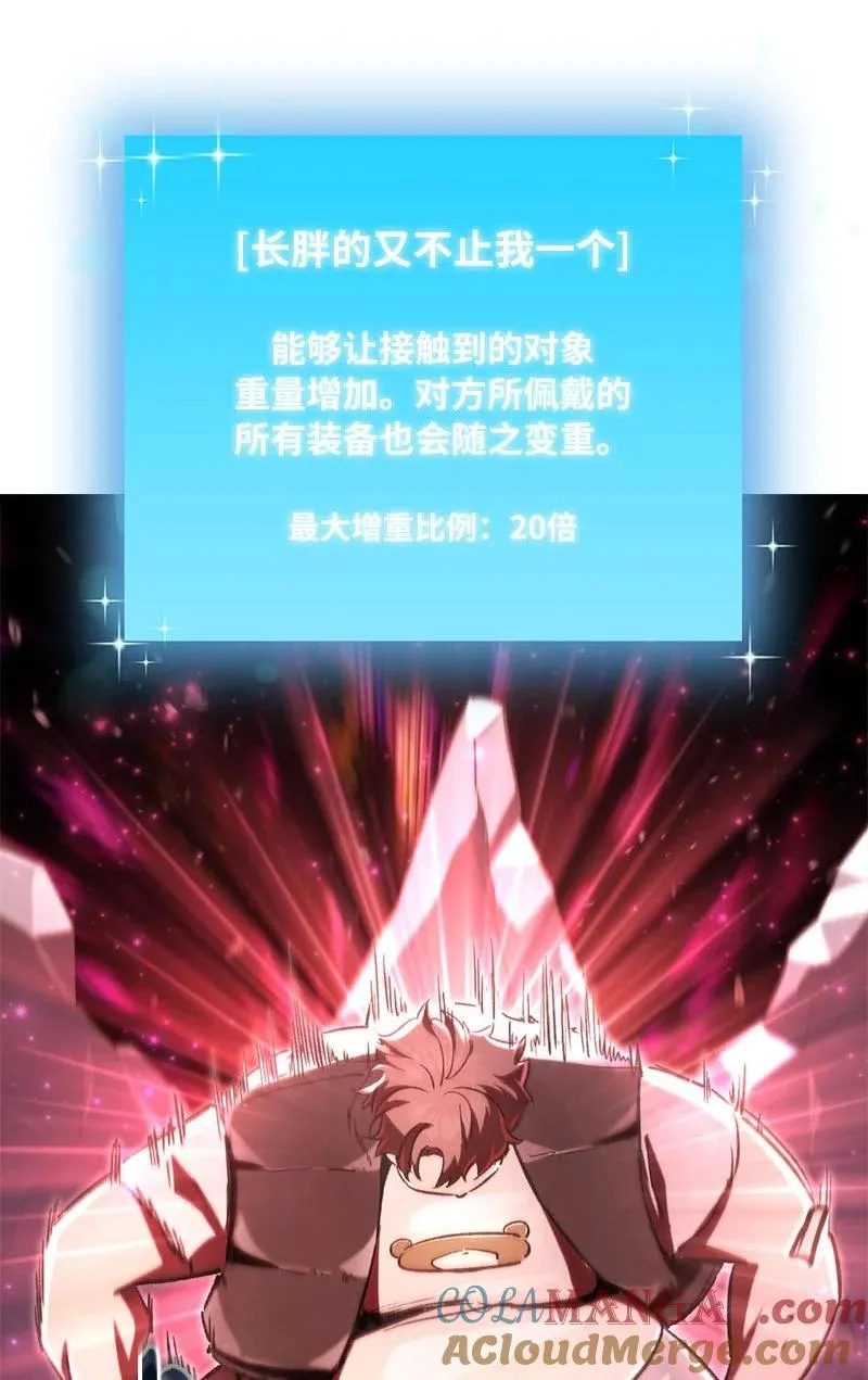 68 落入圈套54