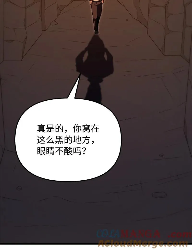 57 异常事件72