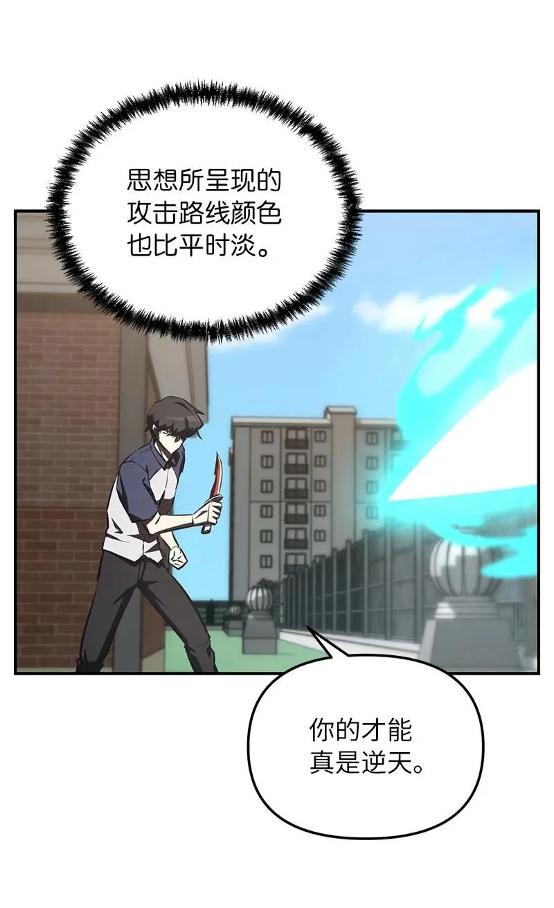 56 不容小觑的实力41