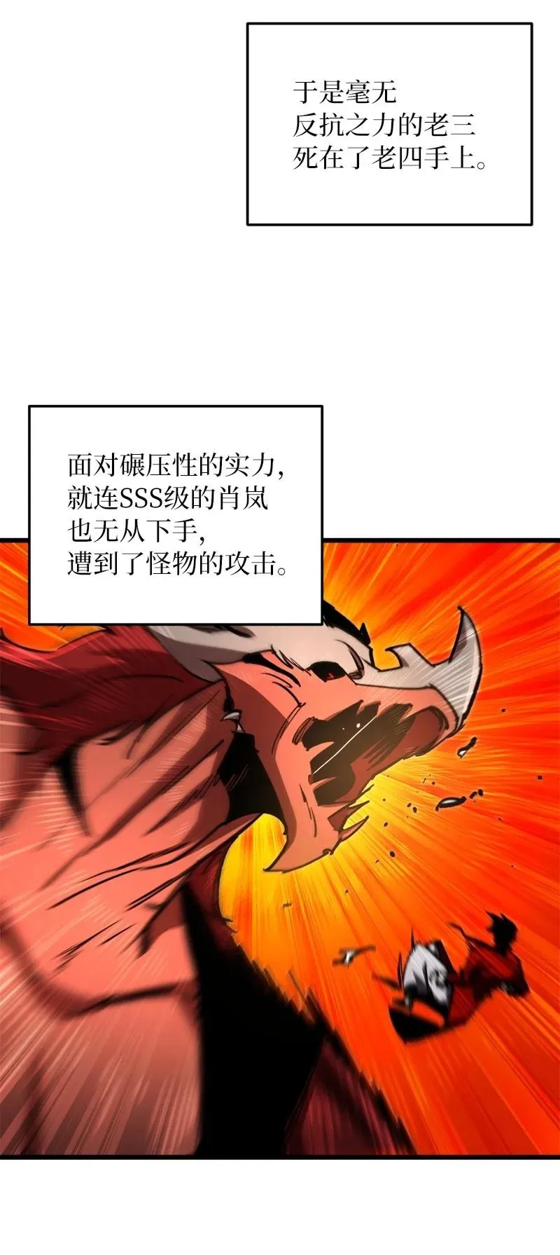 71 世界末日70