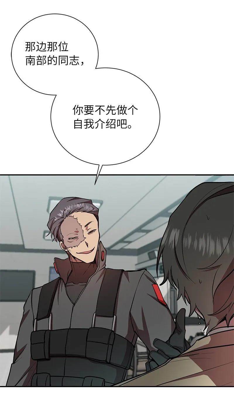 19 恼羞成怒56