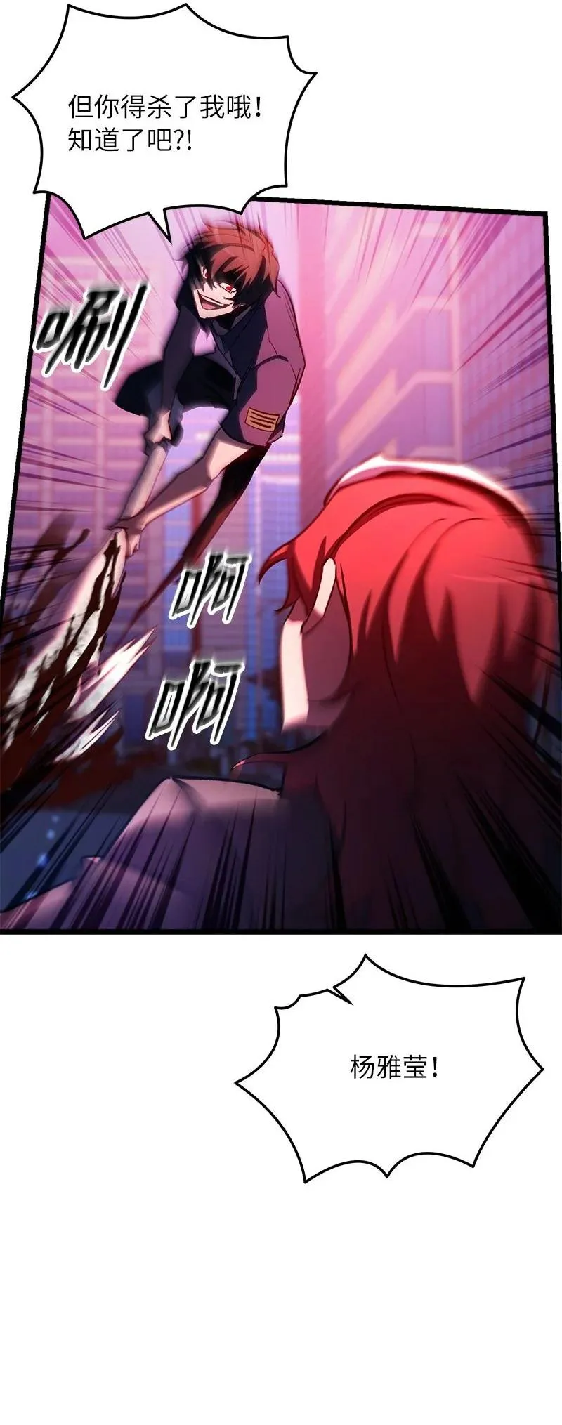 64 自毁性杀意93