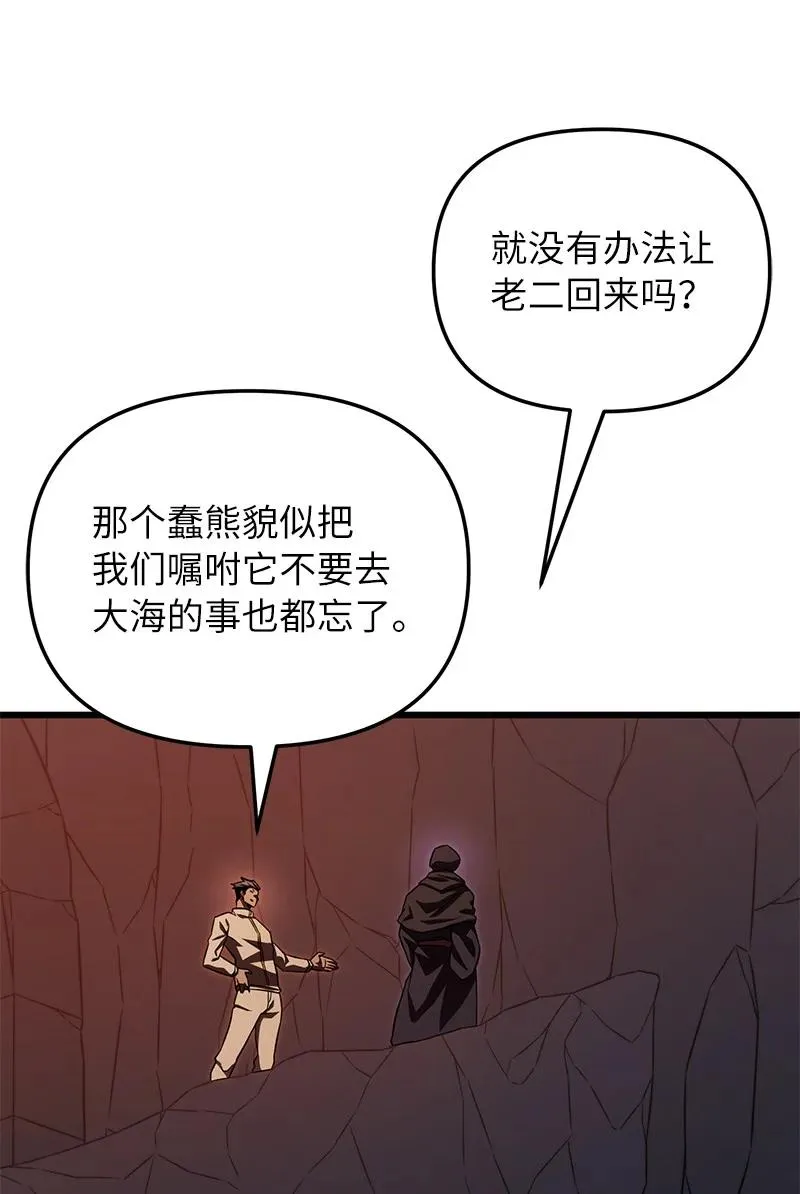 57 异常事件83