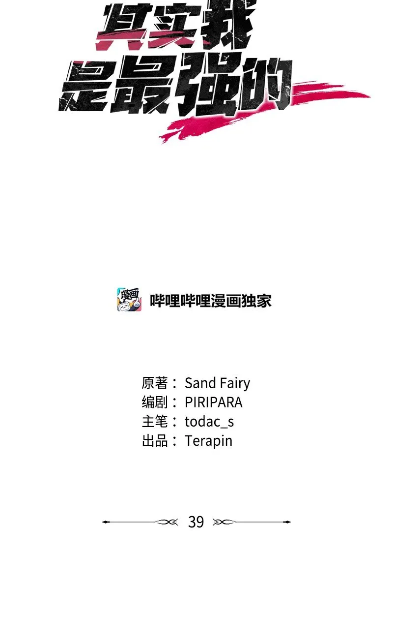 39 “葫芦娃救爷爷”0