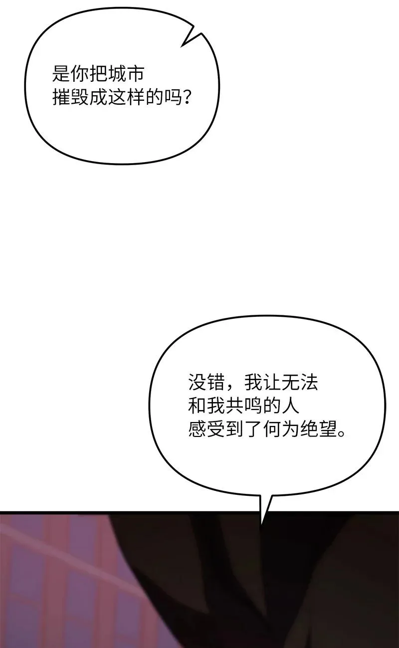 63 终极杀意7