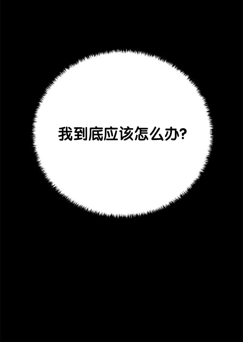 18 困兽犹斗81