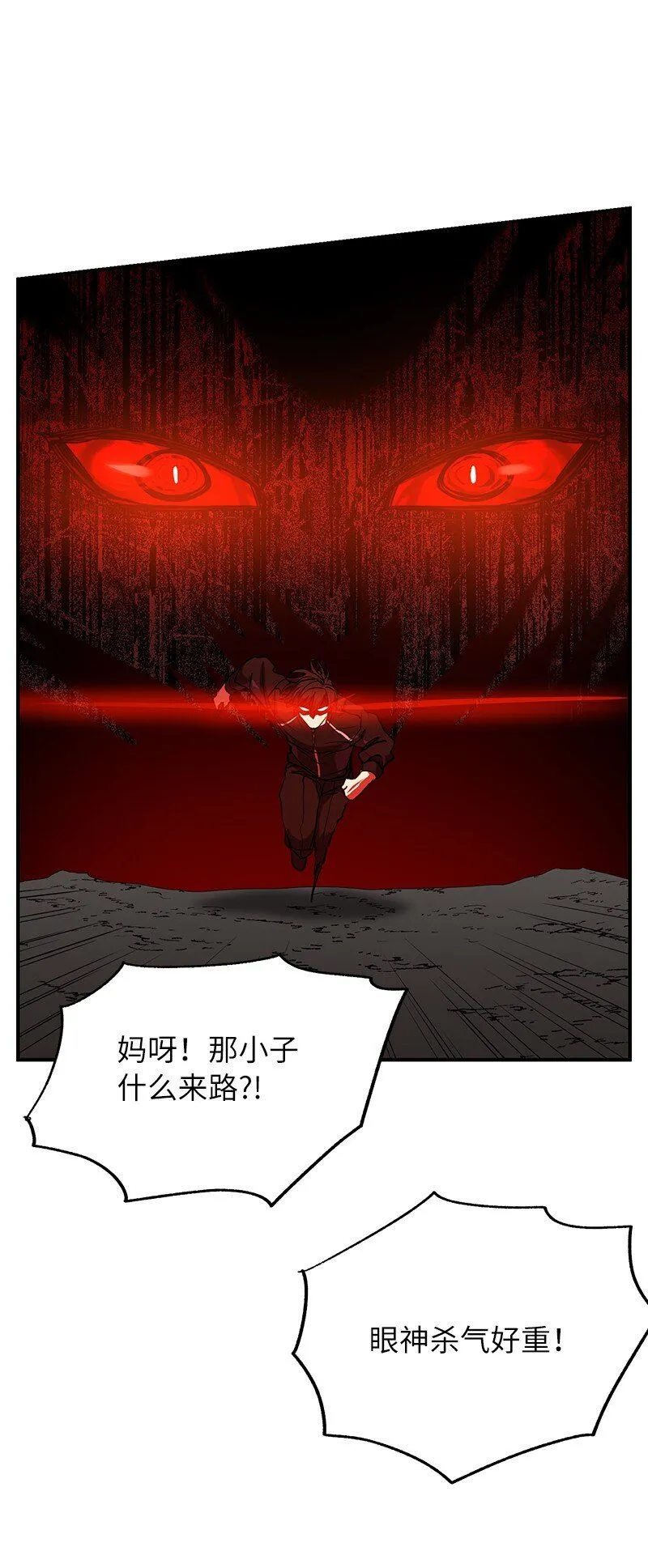 52 负责到底64
