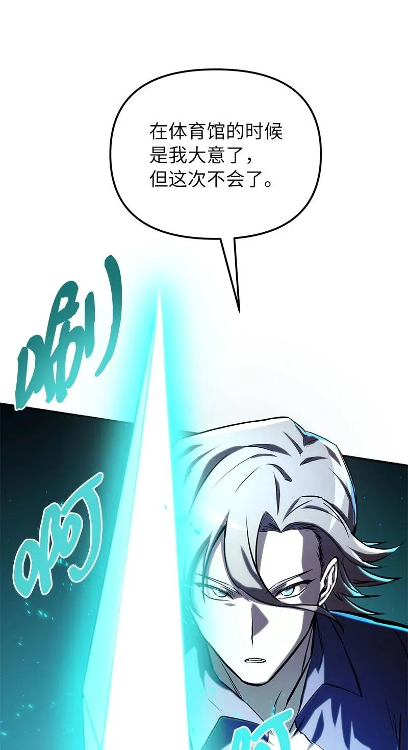 56 不容小觑的实力59