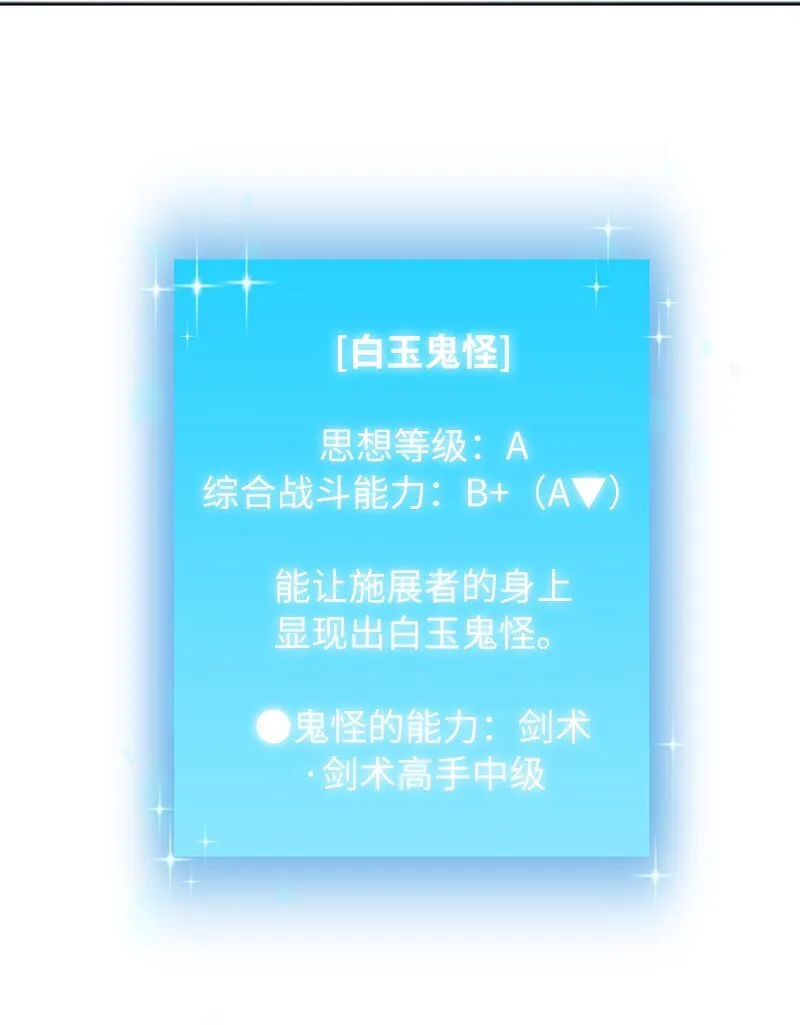 11 天台的埋伏42