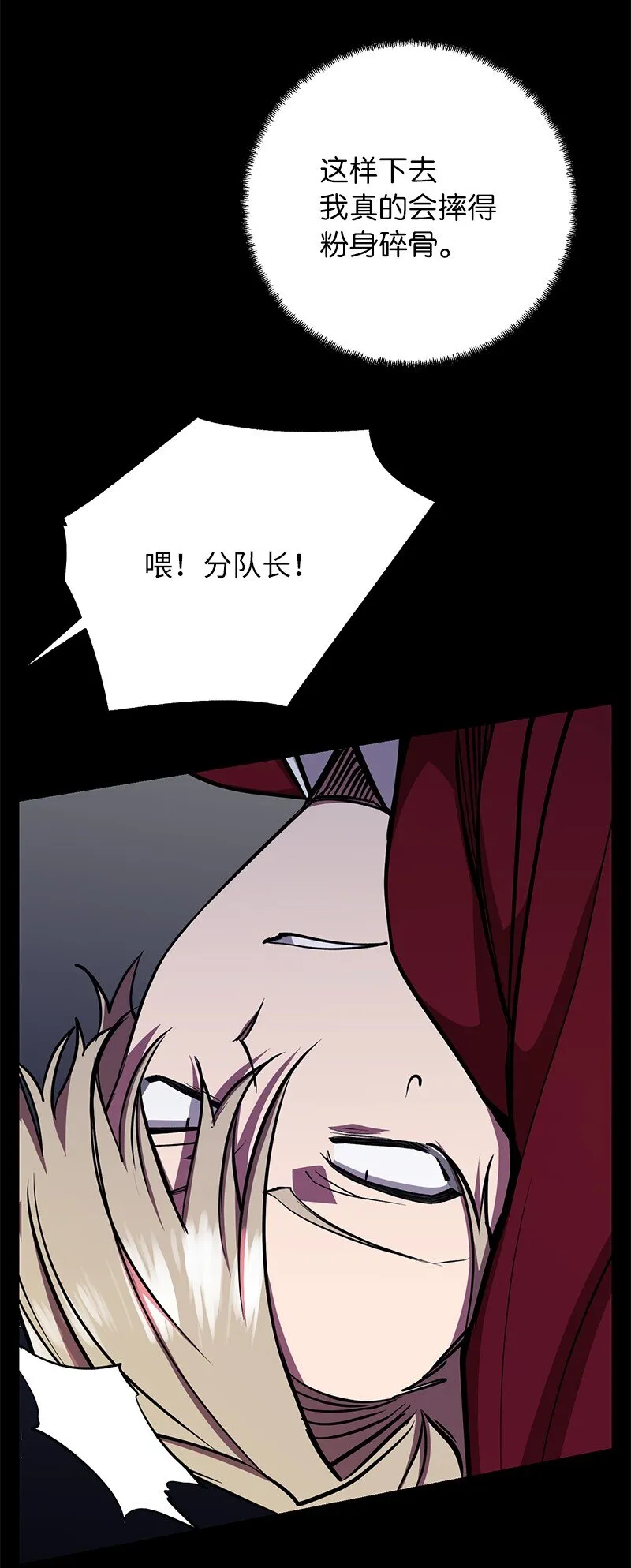 23 上瘾的捉迷藏43