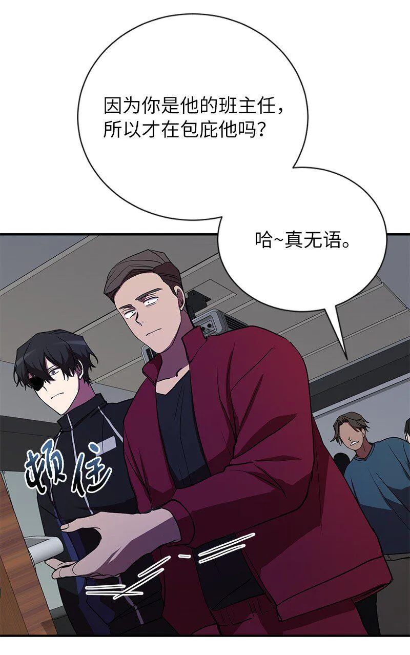 34 和老师们打赌30