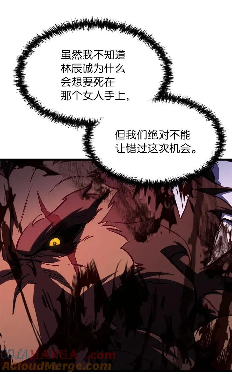 65 逐渐疯狂33