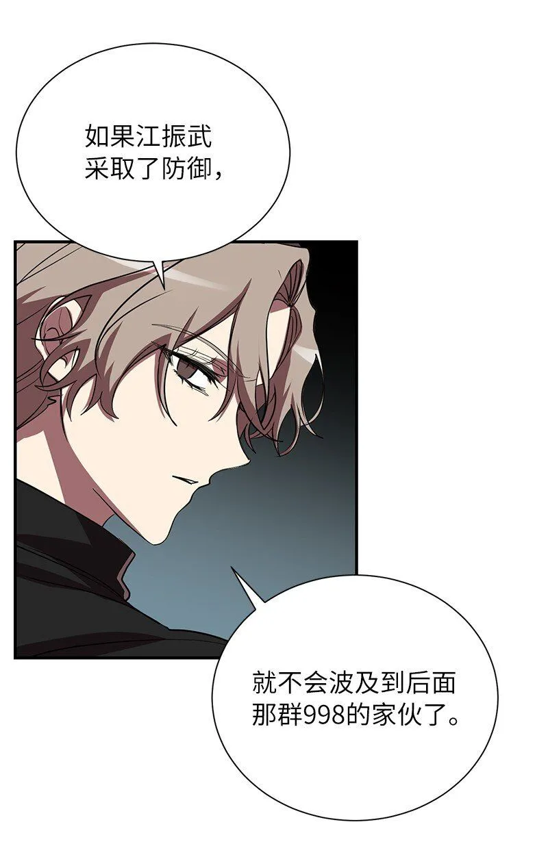 50 来一起玩吧15