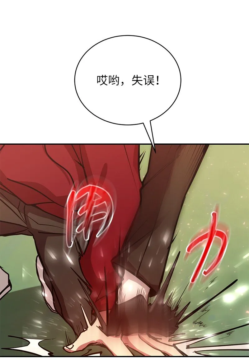 12 计划破灭25