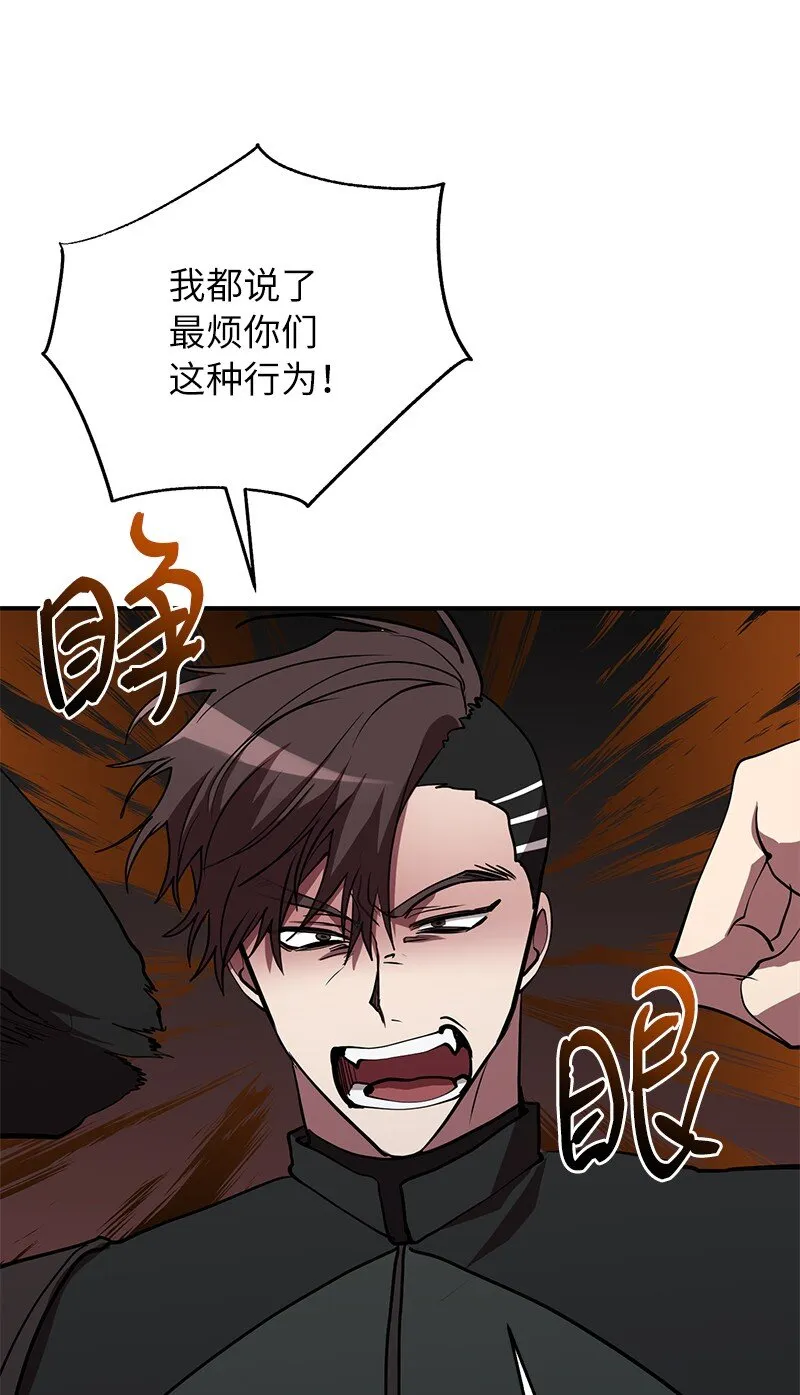 47 搁置的愤怒67