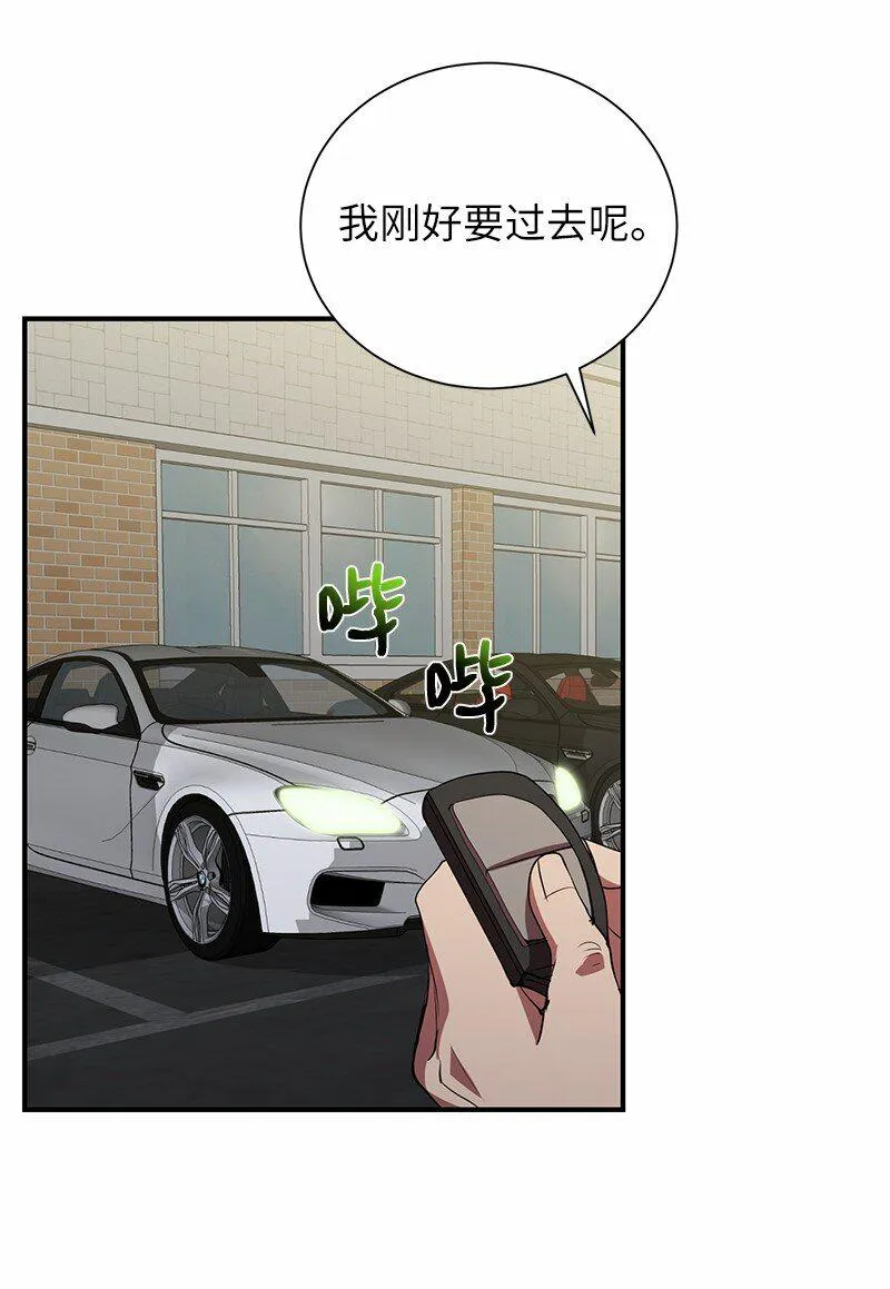 30 恶意找茬37