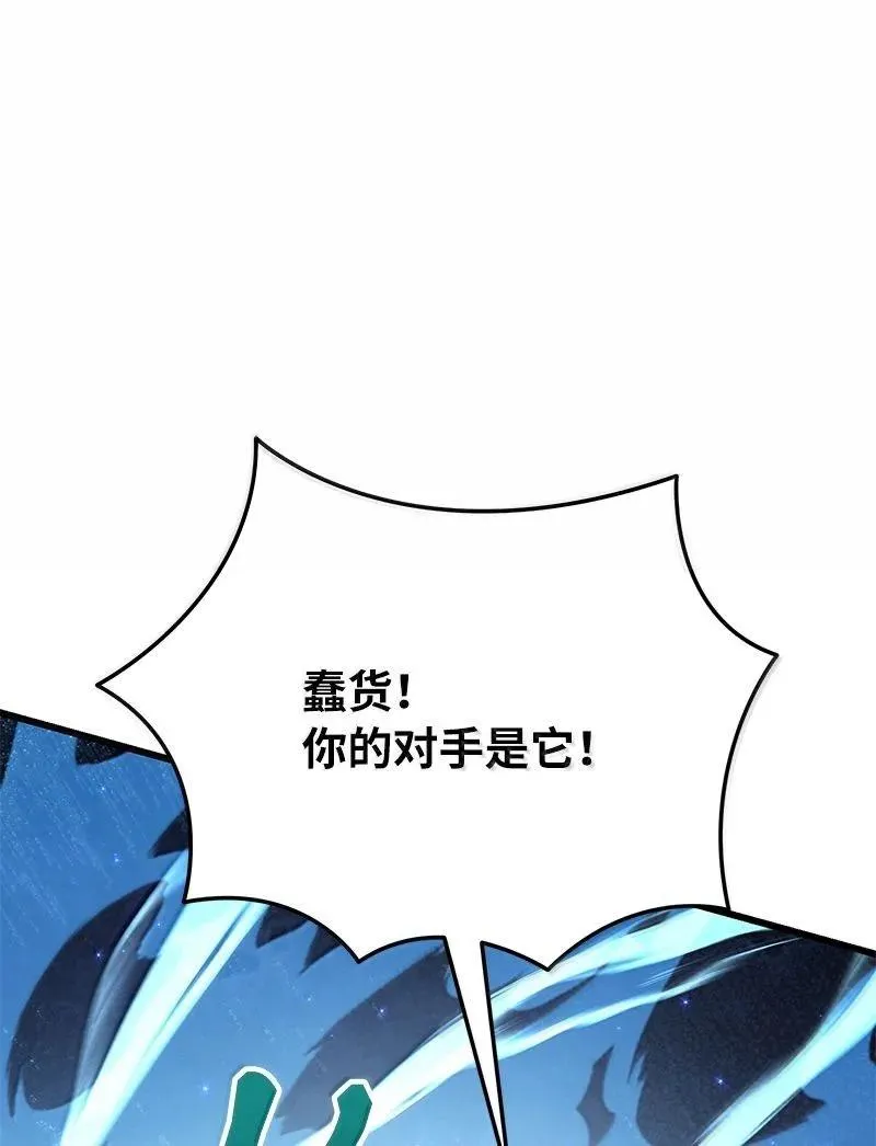 61 牺牲9