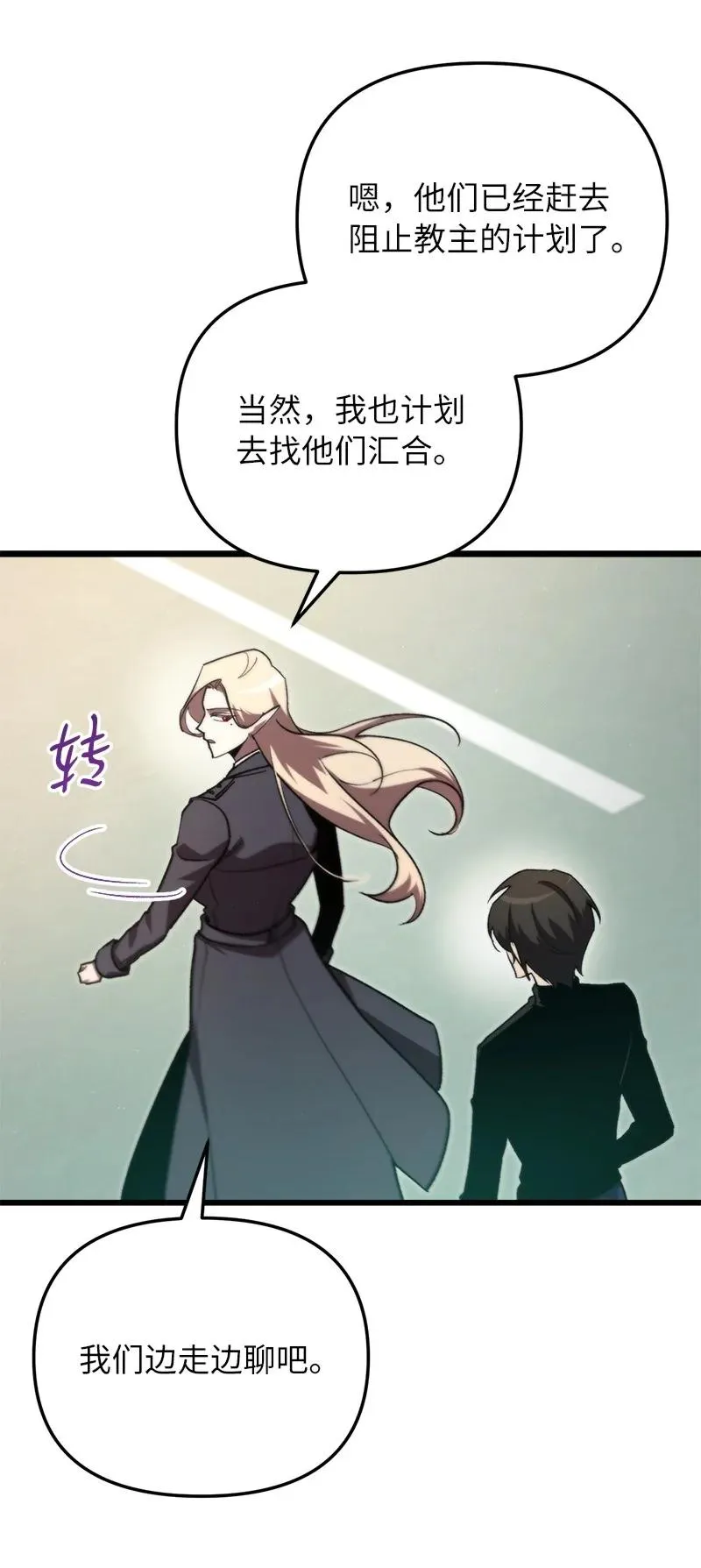 71 世界末日39