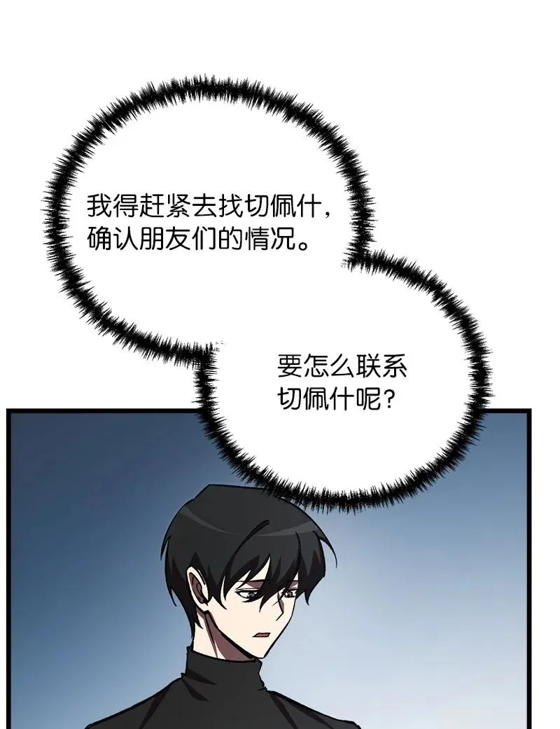 71 世界末日19
