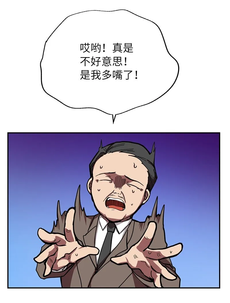 5 3分队险胜86