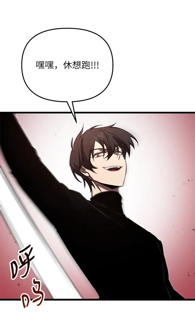 71 世界末日7