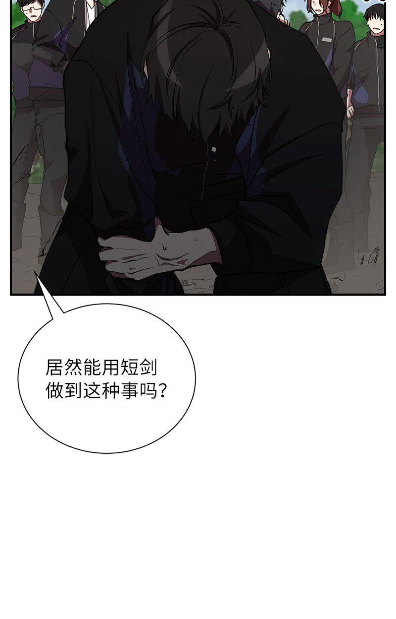 33 大展身手82