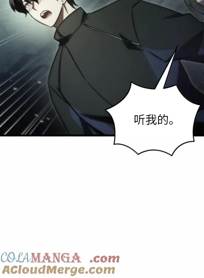 83 齐心协力16