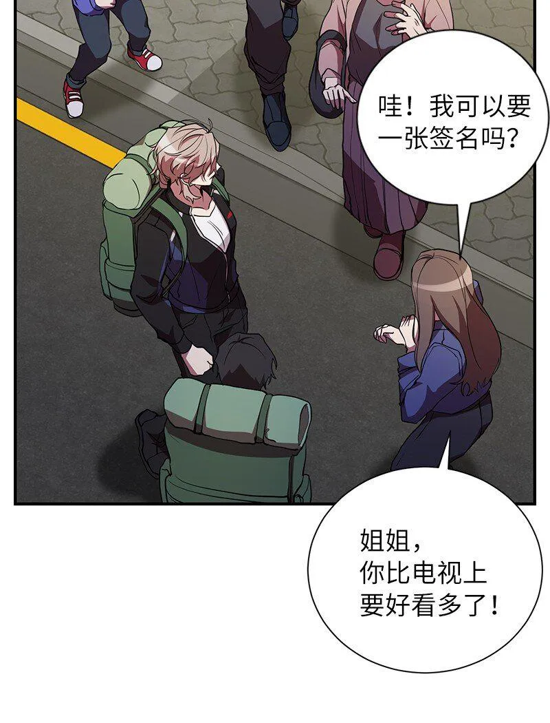 30 恶意找茬16