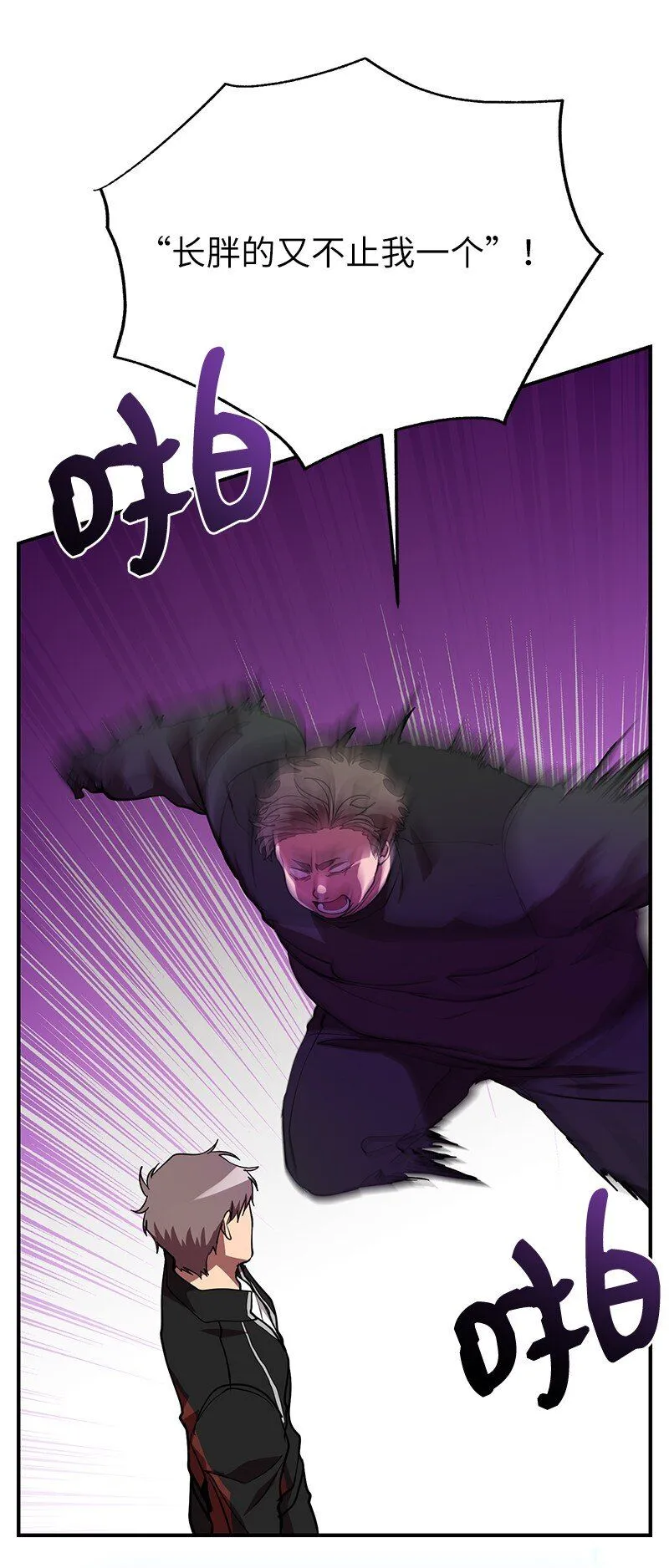 51 最后一关18