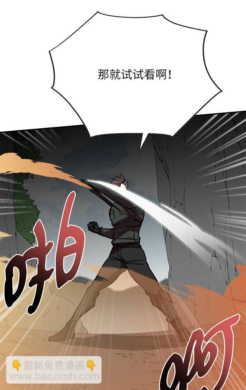 47 搁置的愤怒76