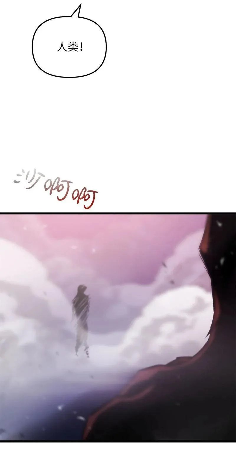 64 自毁性杀意34