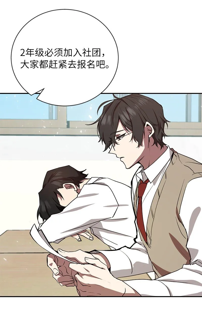 6 HT社团34