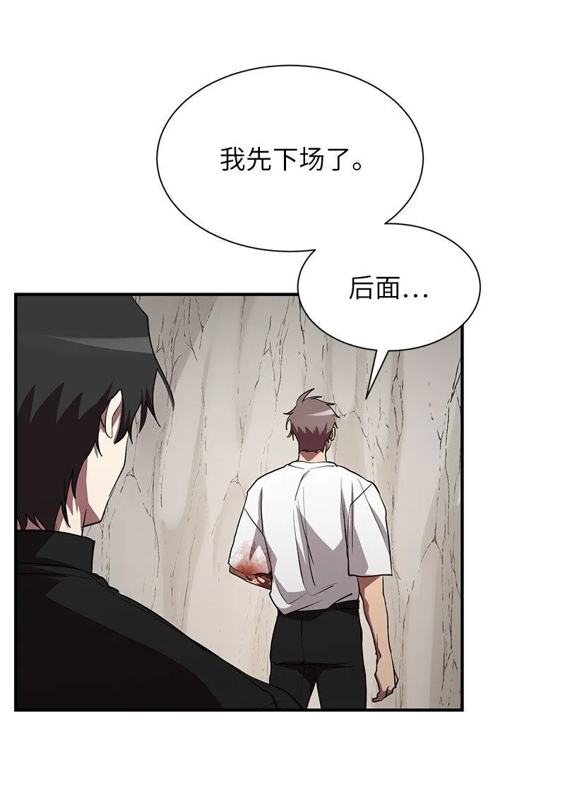 52 负责到底41