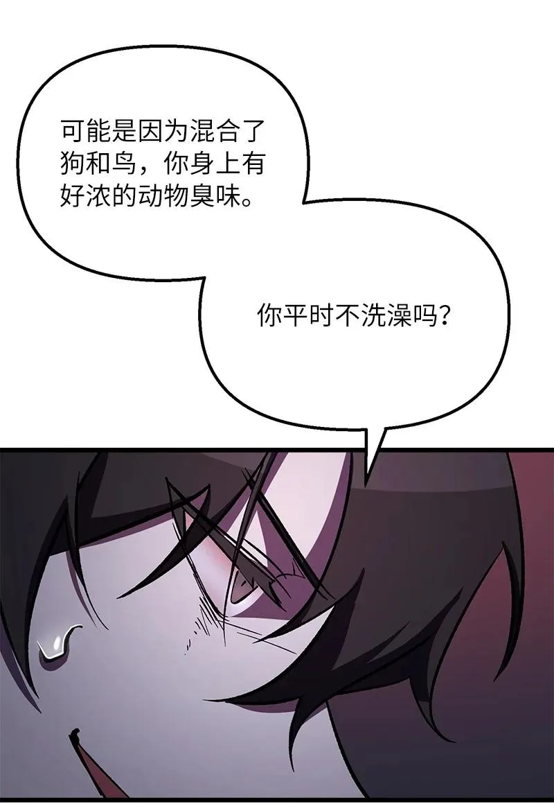 63 终极杀意13