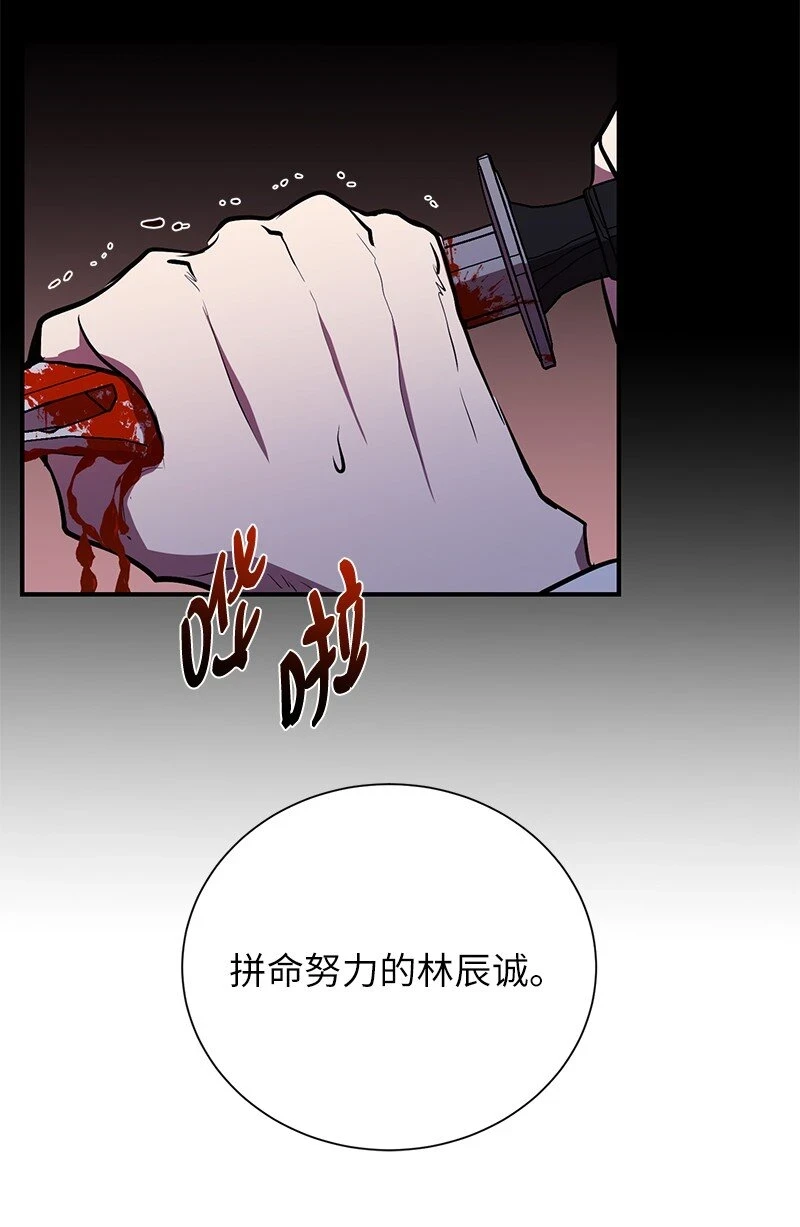 28 超越自己66