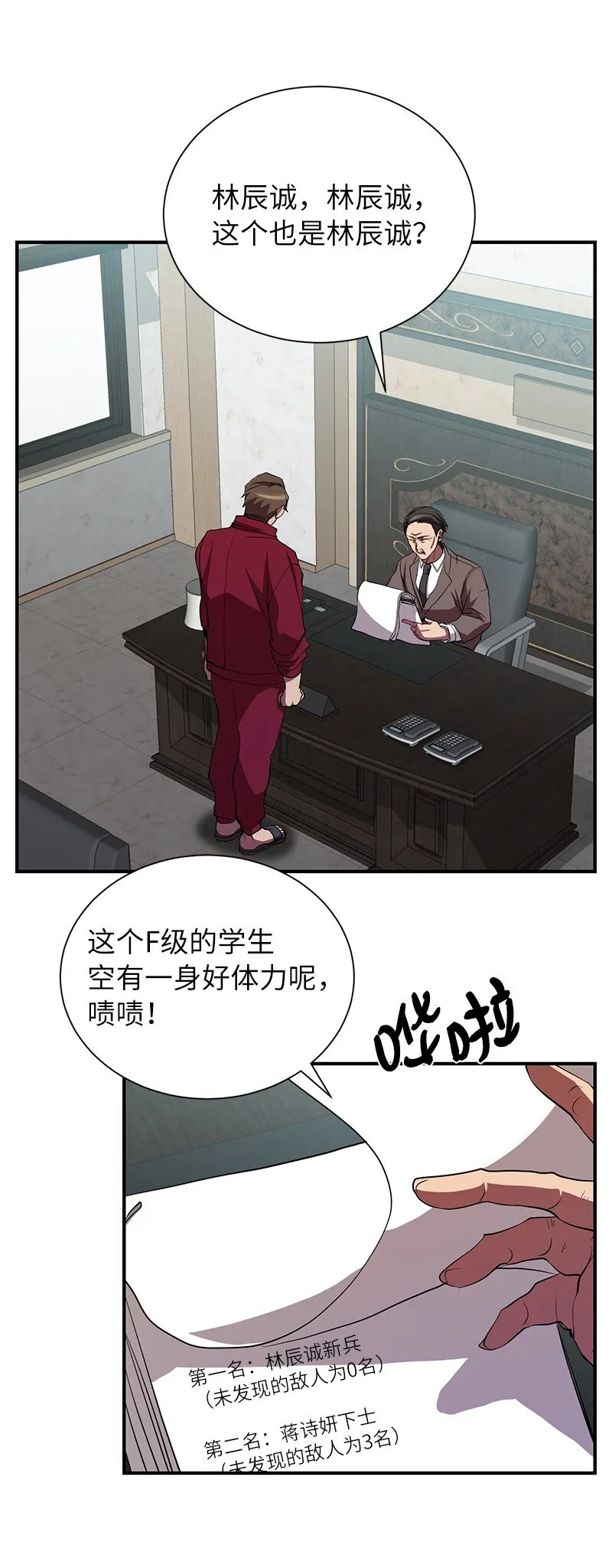 29 开始积极训练25
