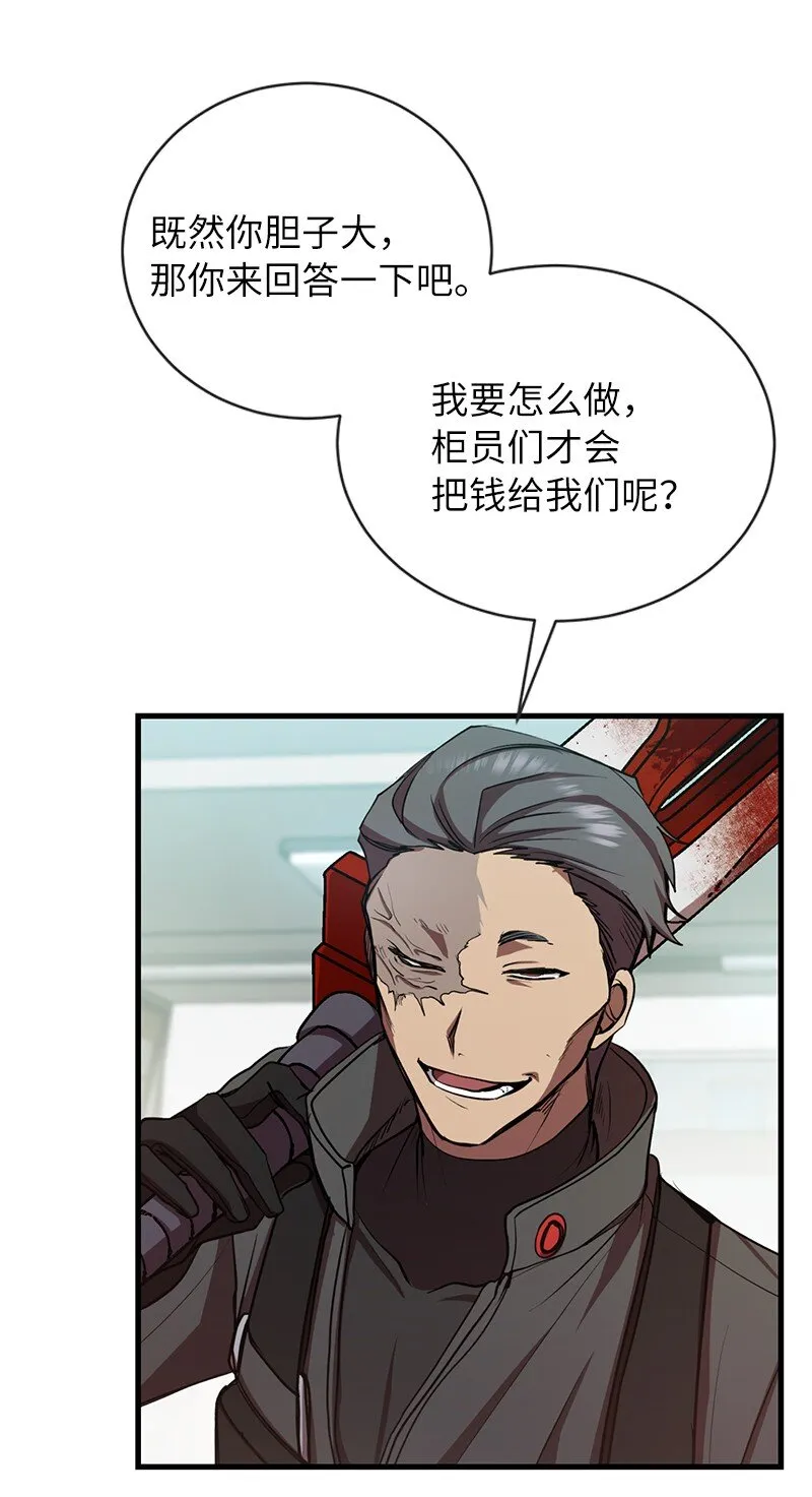 15 黑死病45