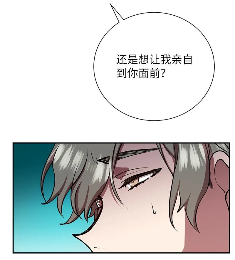 19 恼羞成怒73