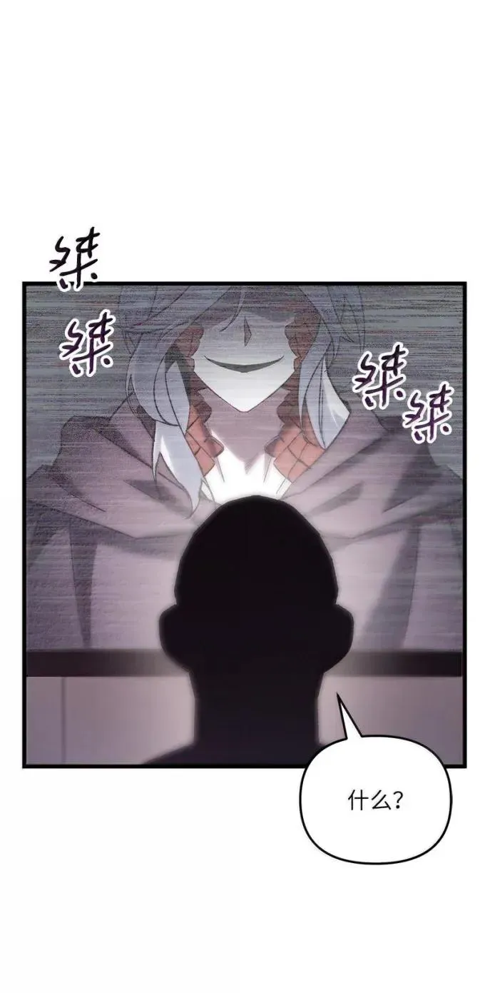 81 灭绝之塔10