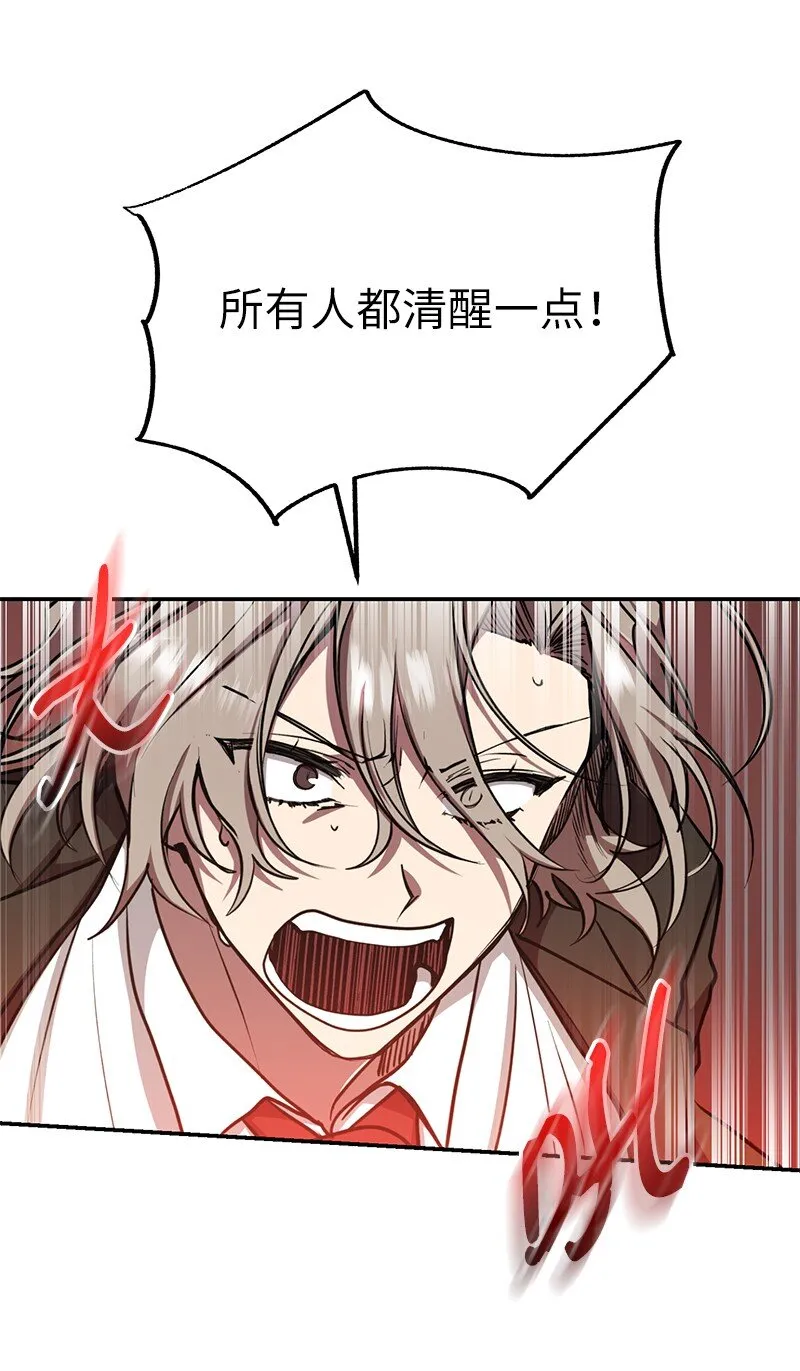15 黑死病26