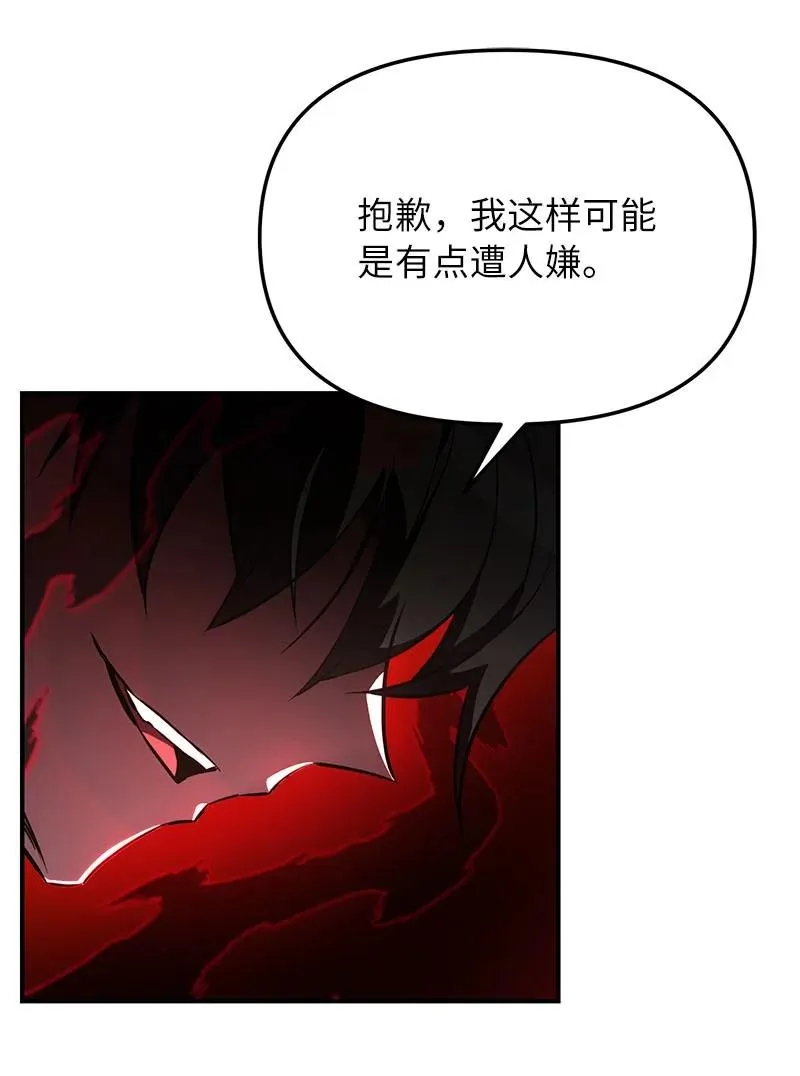 56 不容小觑的实力54