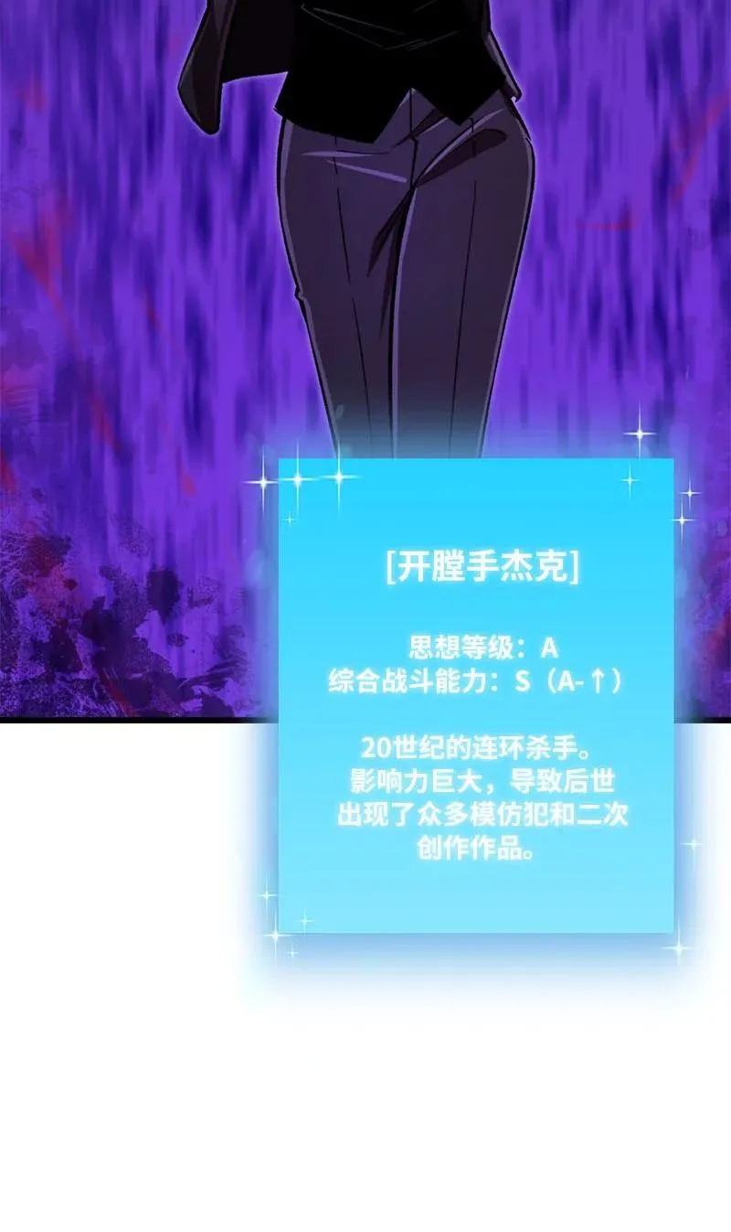 69 强大的敌人57