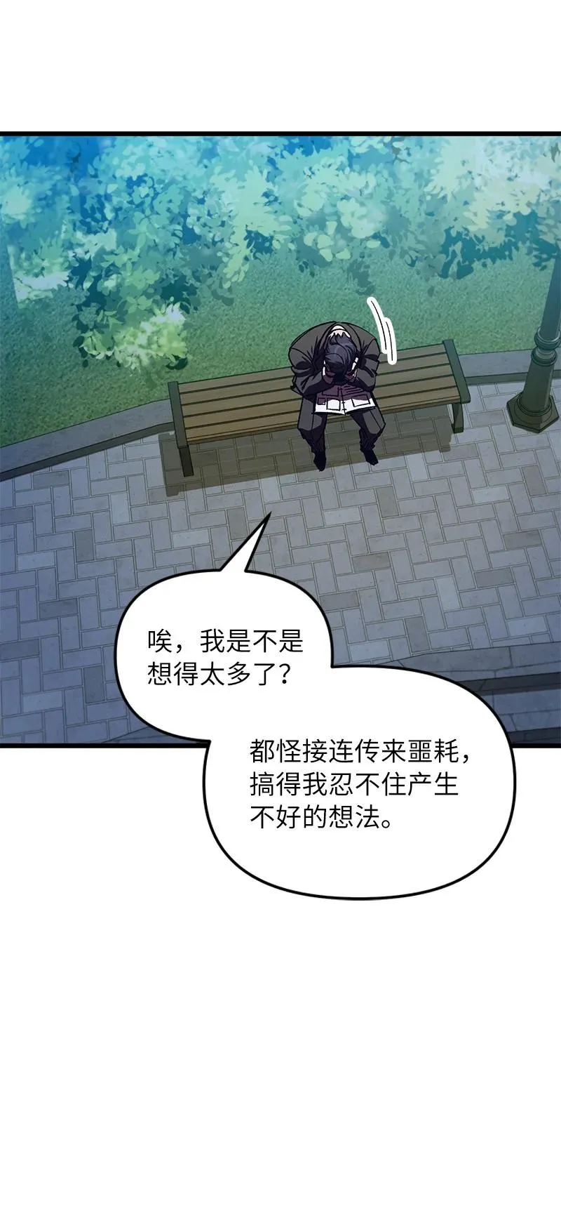 59 替诗妍出头76
