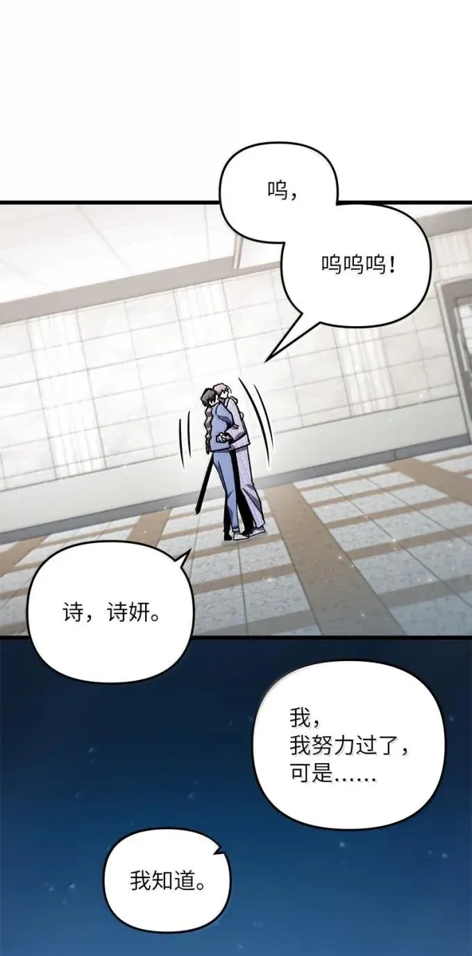 79 结束游学65