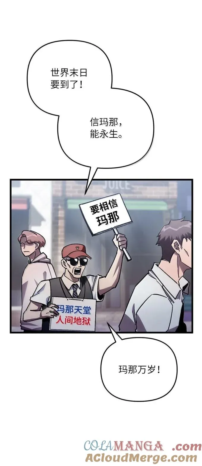 80 再访孤儿院3