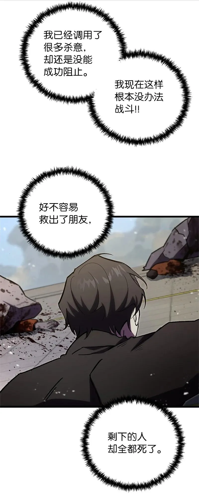 74 消失的老四67